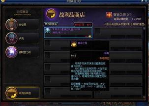 dnf最新资讯爆料公告,全新版本即将上线，神秘活动引玩家热议